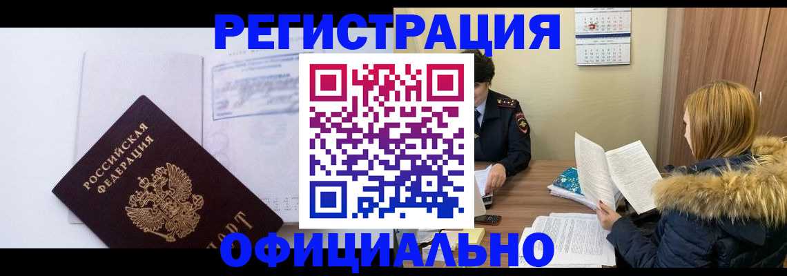 регистрация для дет. сада в Махачкале